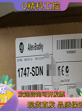 现货1747-SDN 出