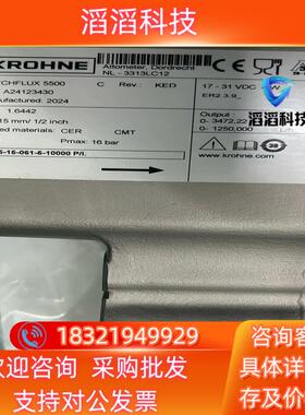 现货KROHNE BATCHFLUX 5500 C 德国科隆电磁