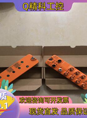 现货新鲜到货德国IFM／易福门全新原厂IO一Link主站
