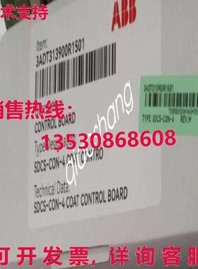 原装供应SDCS-CON-4 3ADT313900R1501 DCS800  主控制板  Via