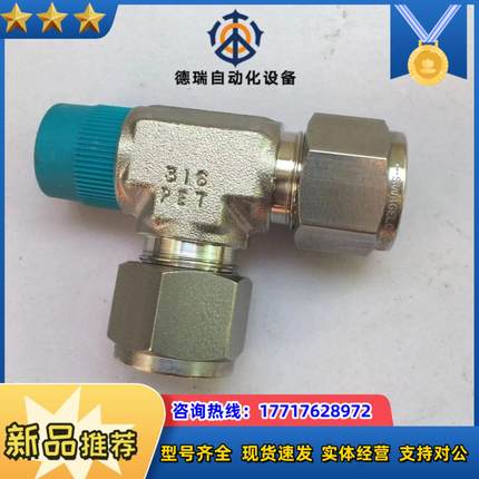 SS-810-3-8TMT，世伟洛克异径三通，规格：1/2”