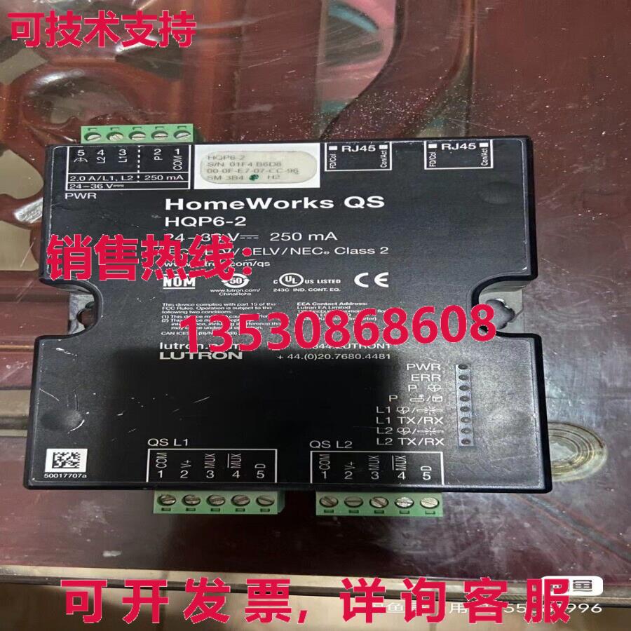 原装供应1 Test OK HQP6-2 处理器