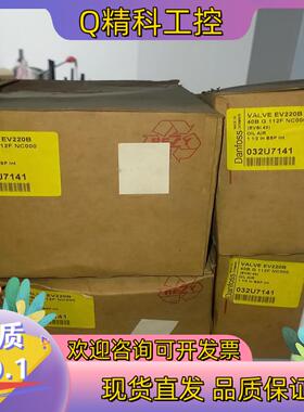 现货DANFOSS丹佛斯电磁阀EV220B40BG112FNC0