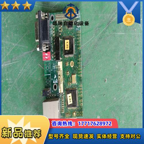 英威腾变频器通讯卡3115_PA_03议价