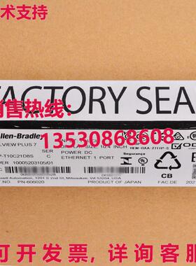 供应原装AB 2711P-T10C21D8S HMI PanelView Plus 7 10 英寸印章