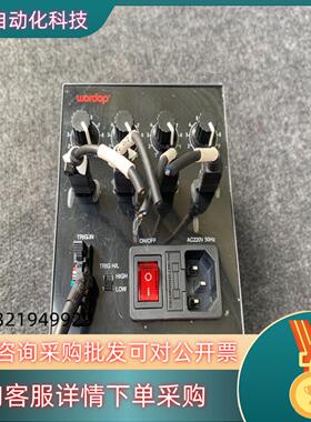 现货WORDOP 沃德普光源控制器