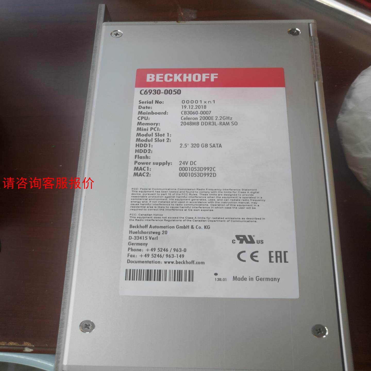 BECKHOFF  倍福工控机C6930-0050，全新，无