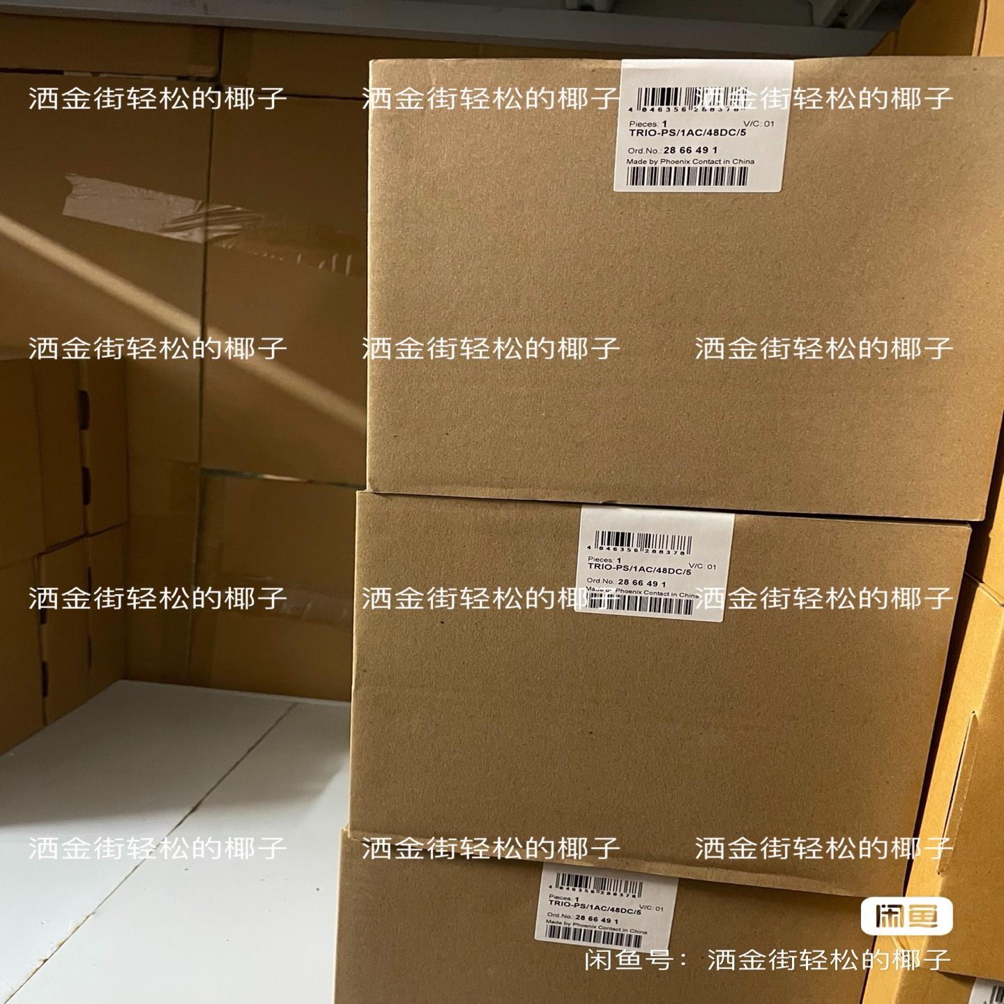 TRIO-PS/1AC/48DC/ 5 - 2866491