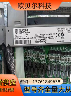 1746-iv32七台/1746-ob32四台，功能完好