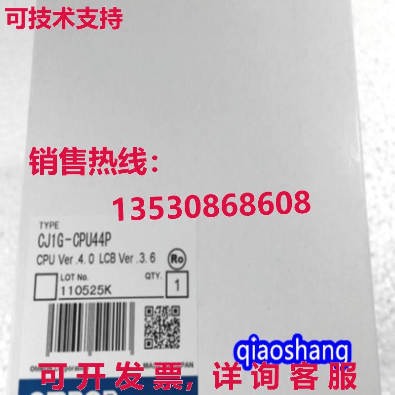原装供应CJ1G-CPU44P原始制造商模块