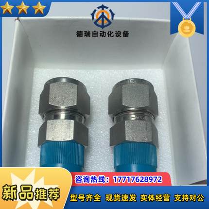 世伟洛克SS-22M0-1-12，不锈钢卡套管接头，外螺纹连议价