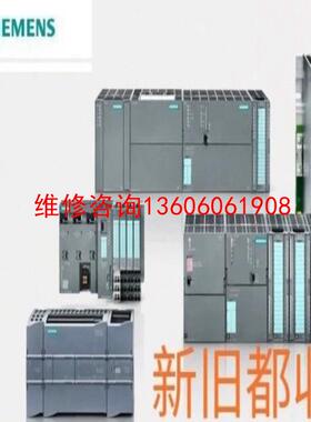 （请询价）314-H04CPU模块，315-2EH14议价