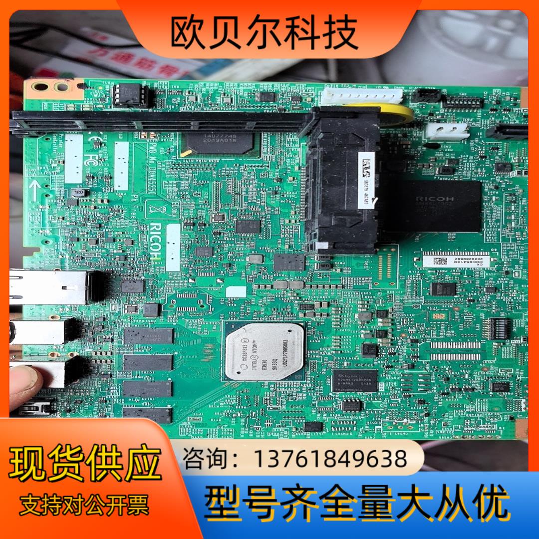 理光im3000打印板