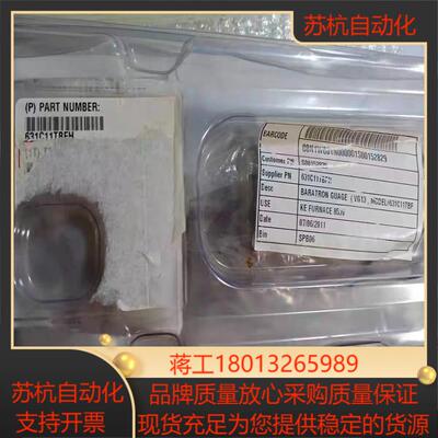 全新原装MKS631C11TBFH价私聊631C13