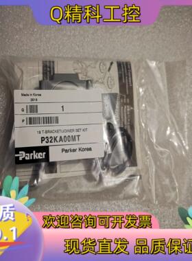 现货全新 原装P32KA00MT有11个