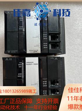 NJ501-1500 成色如图