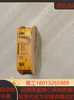 PNOZ S7.1C 751167 PILZ皮尔兹安全继电器