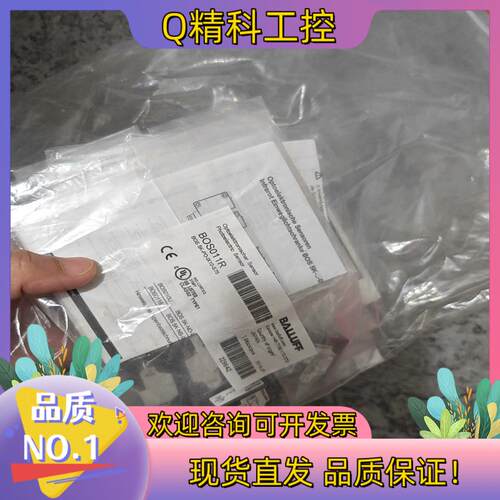 现货BALLUFF全新原装BALLUFF巴鲁夫BOS011R光电