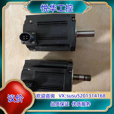 原装数控老款电机 HF154S 功能好，原装老款电机，可以发议价
