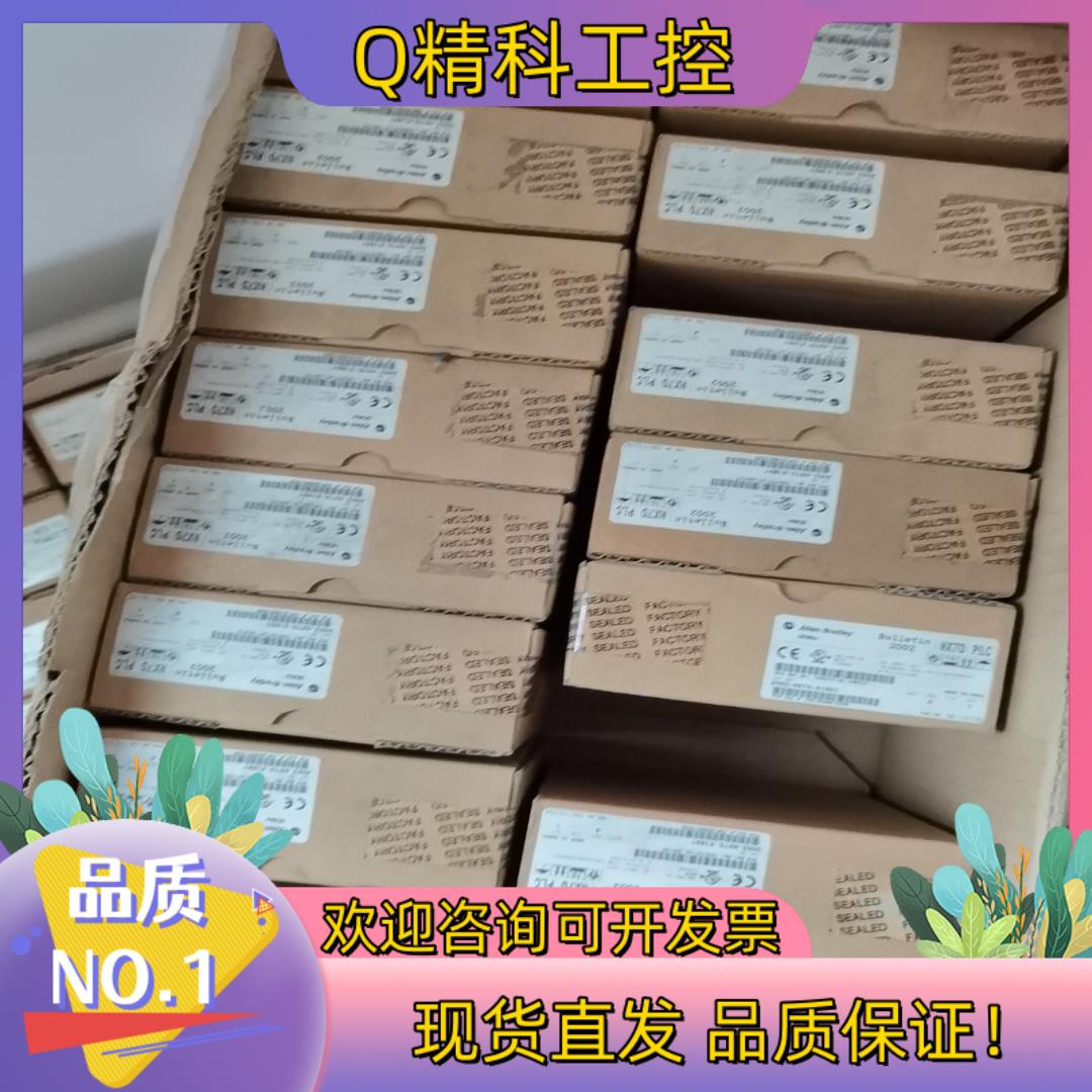 现货全新的AB罗克韦尔PLC模块型号2002-NX70-X16