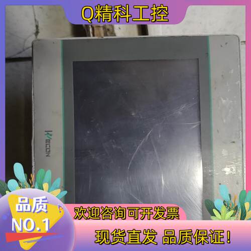现货微控触摸屏PI3070i