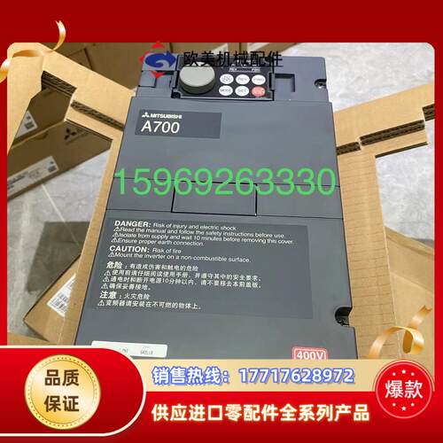 三菱变频器A720系列三相220V议价