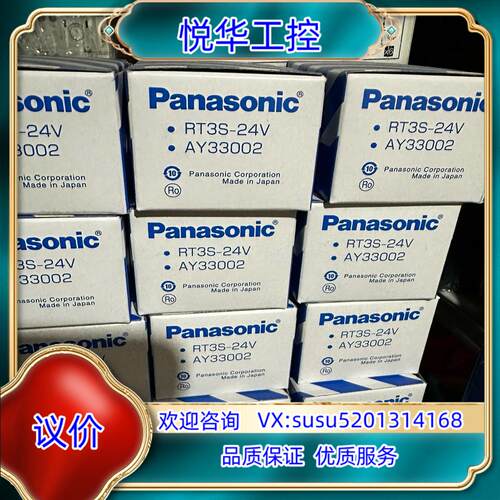 原装AY32002,DC24V,4点输出继电器模组RT3SN议