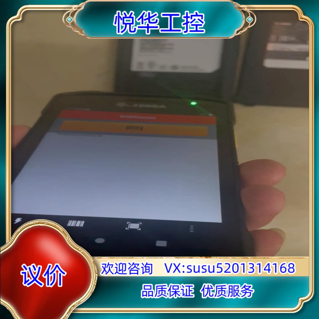 斑马zebra斑马TC21/ TC26数据采集器安卓PDA手
