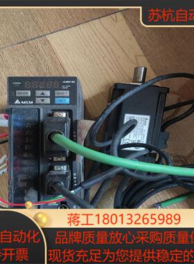 台达400W ECMA-C20604RS驱动器ASD-B2-