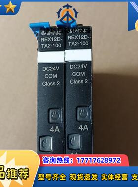 德 E－T－A  断路器 REX12D－TA2－100－议价
