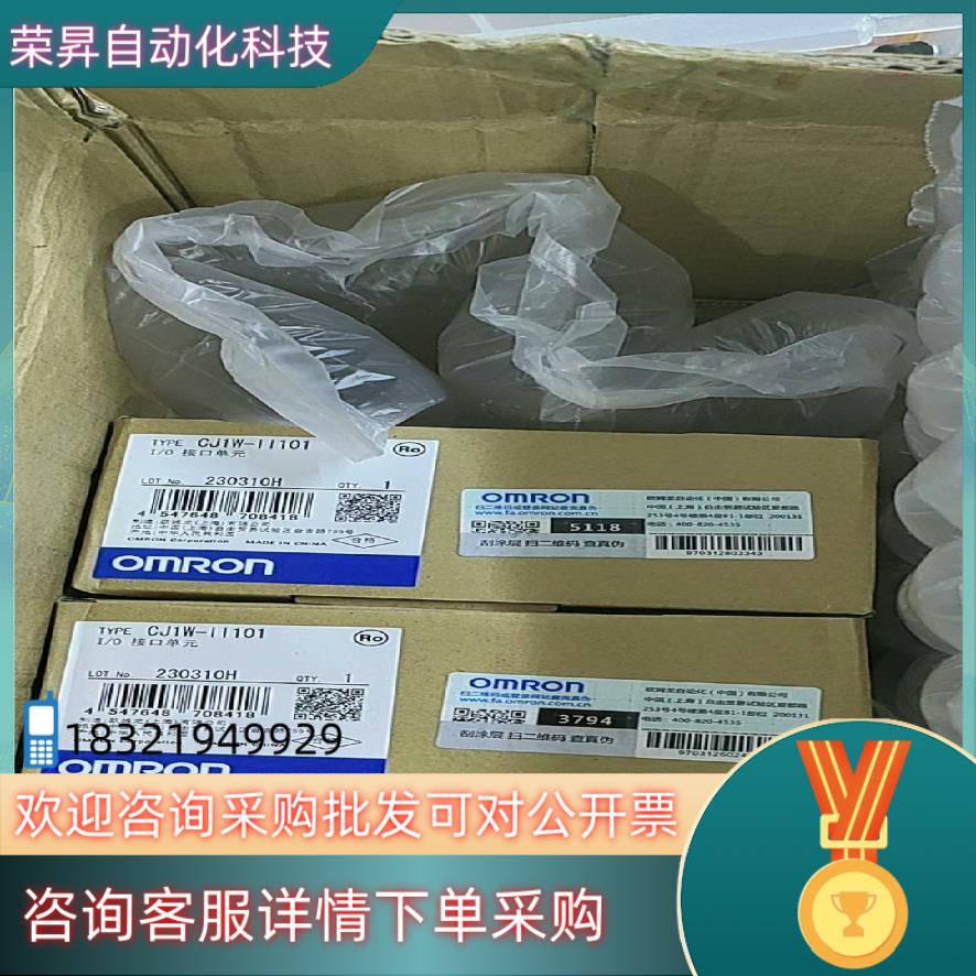 现货PLC输出单CJ1W-OD211/ OC201/ OC21