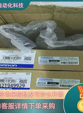 现货PLC输出单CJ1W-OD211/ OC201/ OC21