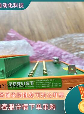 现货全新ZERUST ARM-01