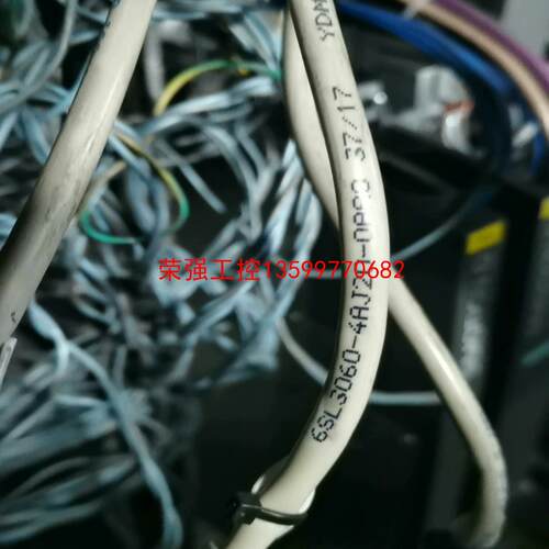 【荣强工控】西门子连接网线6SL3060-4AJ20-0AA0,2.8米