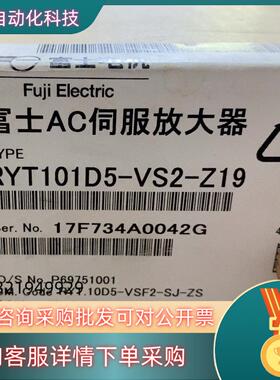 全新原装富士RYT101D5-VS2-Z19伺服放大器现货