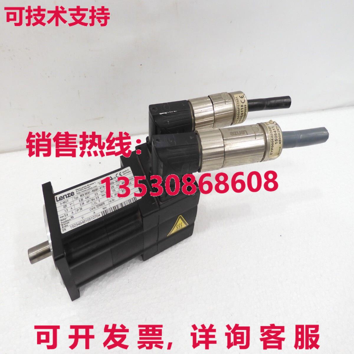 MCS 06C41-RS0B0-A11N-ST5S00N-R0SU, Lenze库存现货