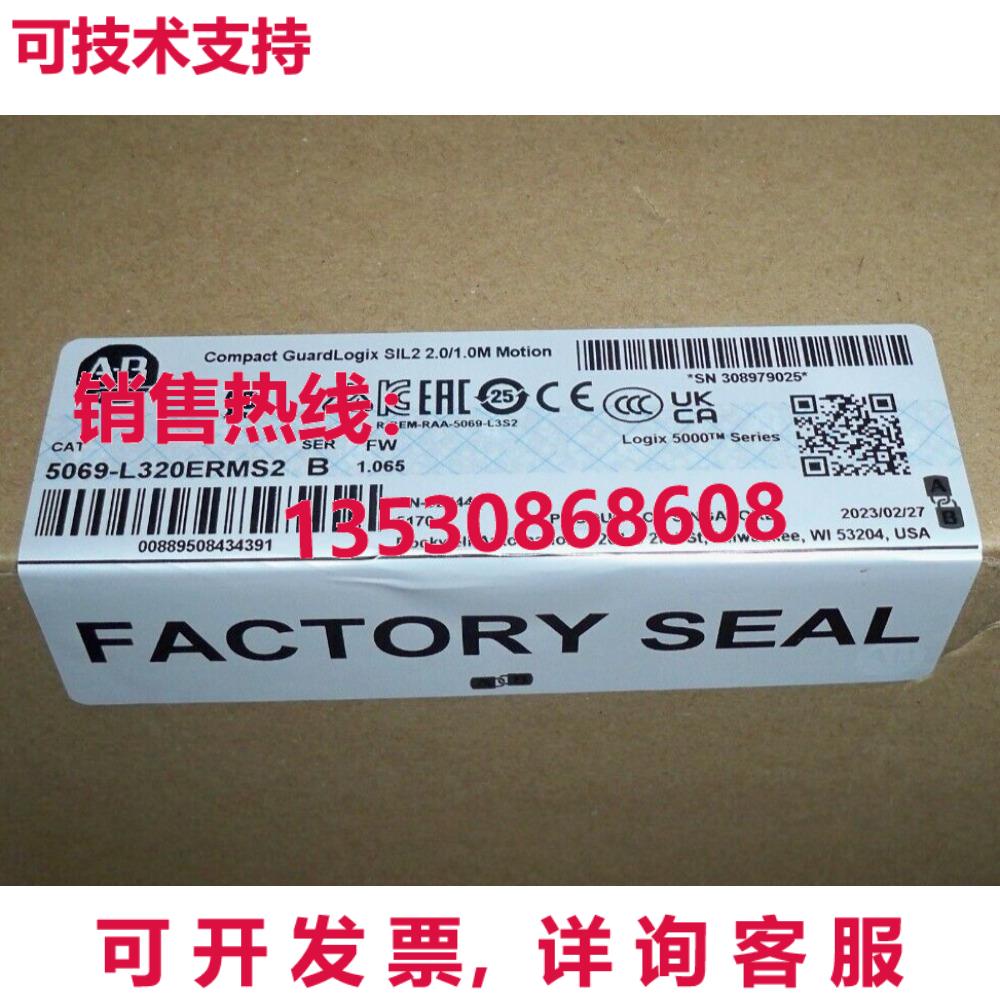 供应原装5069-L320ERMS2AB Compact GuardLogix SIL2 2.0/1.0M Mo