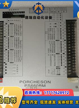 宝捷信 PS660BM主板  议价