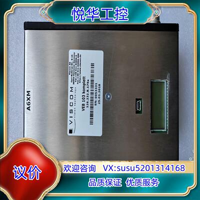 VISCOM VEB103议价