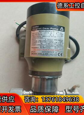 IWAKI易威奇 MDG-R2BVB230 磁力齿轮泵 计量