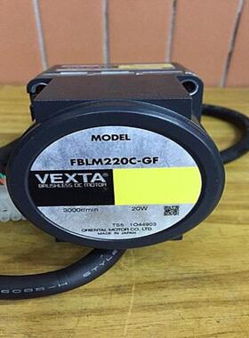 东方电机FBLM220C-GF无刷电机 可配FBLD20C驱动器 VEXTA 拆机议价