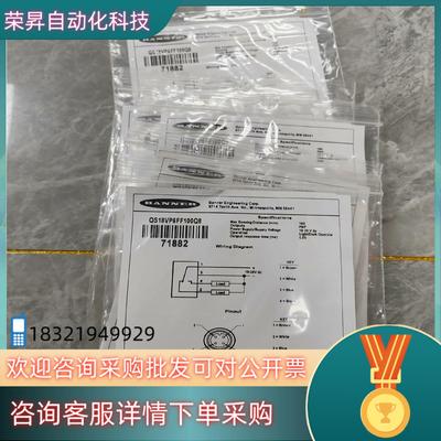 现货QS18VP6FF100Q8 邦纳 通用型光电传感器 全新原