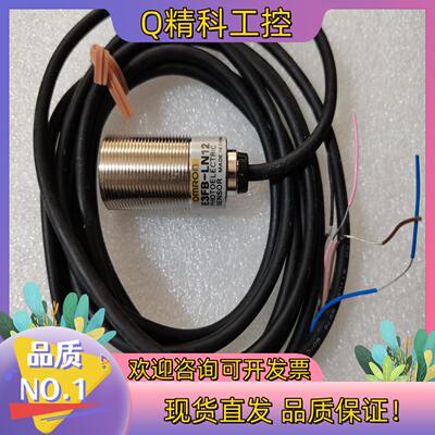 现货 E3FB-LN12  E3FB-VP11 E3RB-