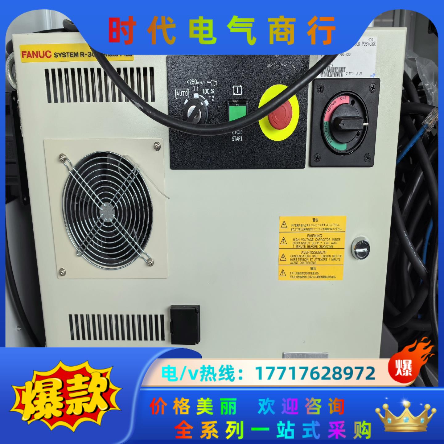 发那科全新机械手M-10iD/12