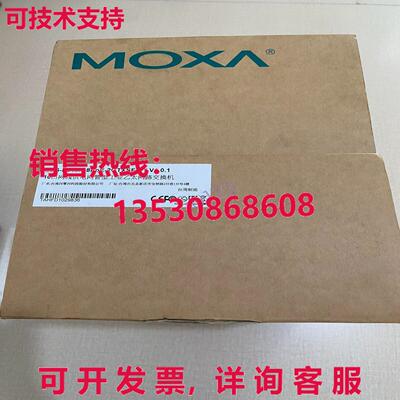 原装供应EDS-P510A-8POE-2GTXSFP-T Gb以太网 交换机 /