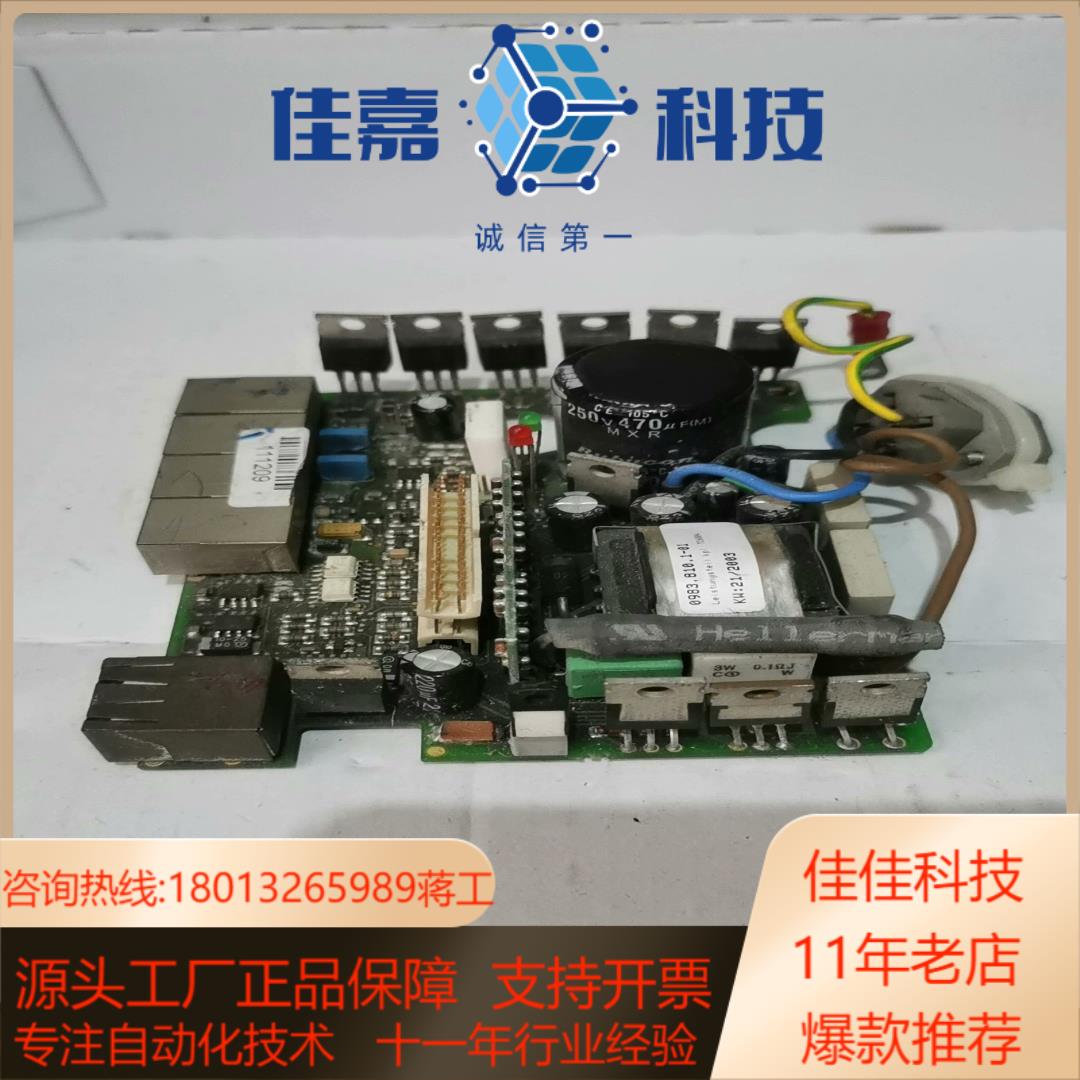 普发分子泵控制器TC600主板，情况未知，当配件出，不退