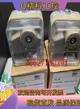 现货施能压力开关GS150U