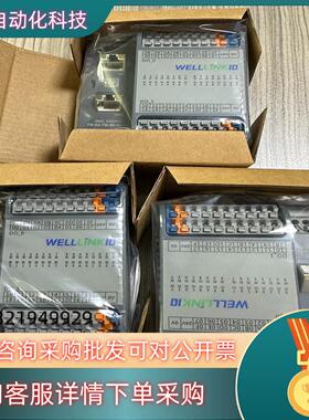 全新DECOWELL德克威尔模块版本1.6.0