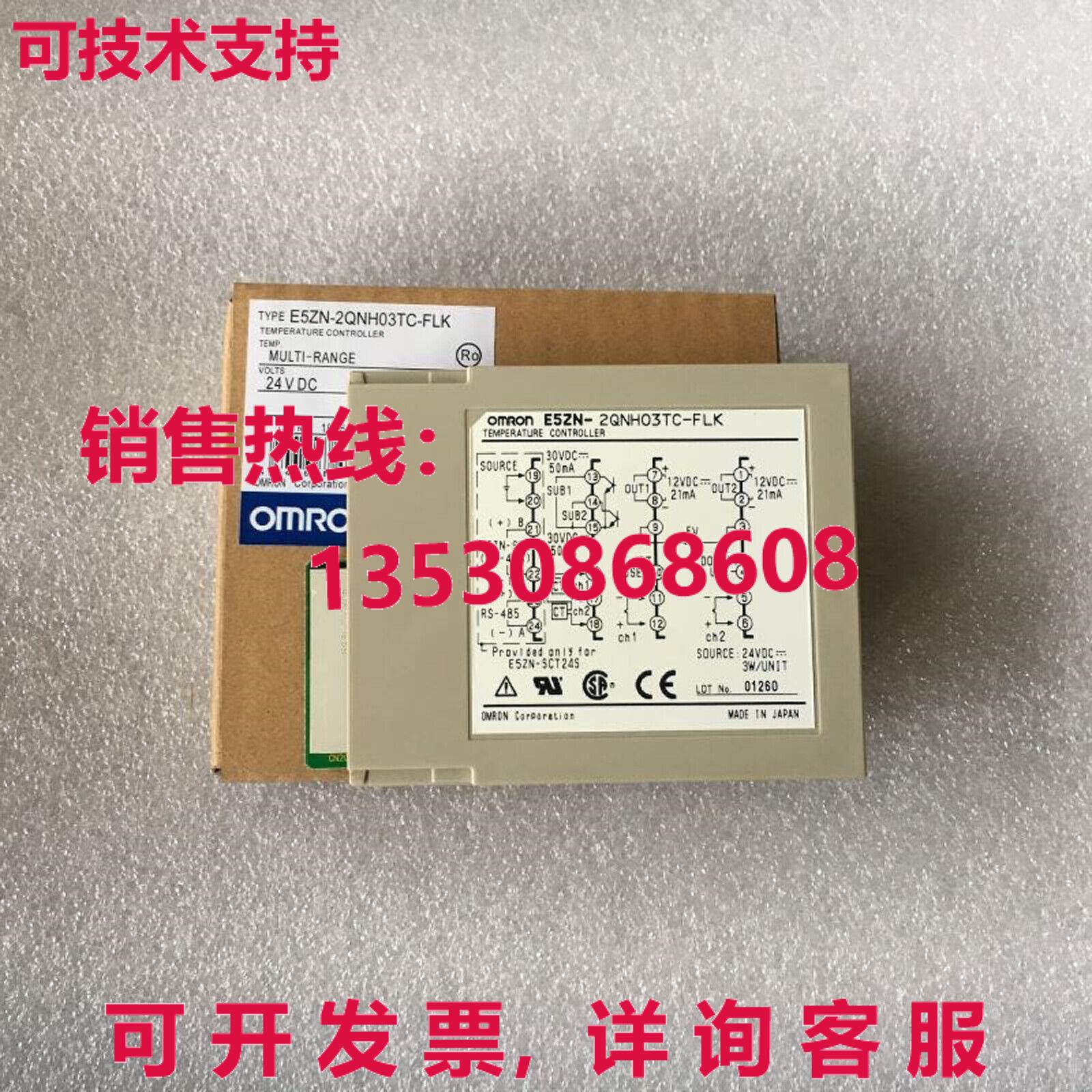 供应原装E5ZN-2QNH03TC-FLK温度控制器