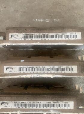[德峰]拆机2MBI200UD-120-51，FF200R12KE3